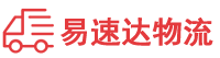 张家界到榆林物流公司